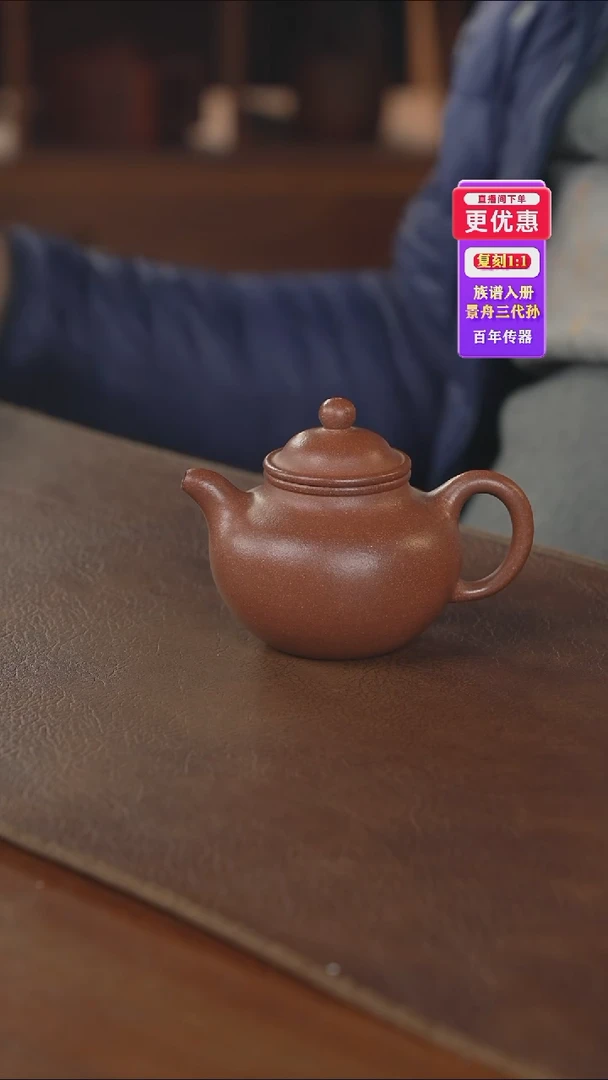 茶壶紫砂——紫砂壶——紫砂壶