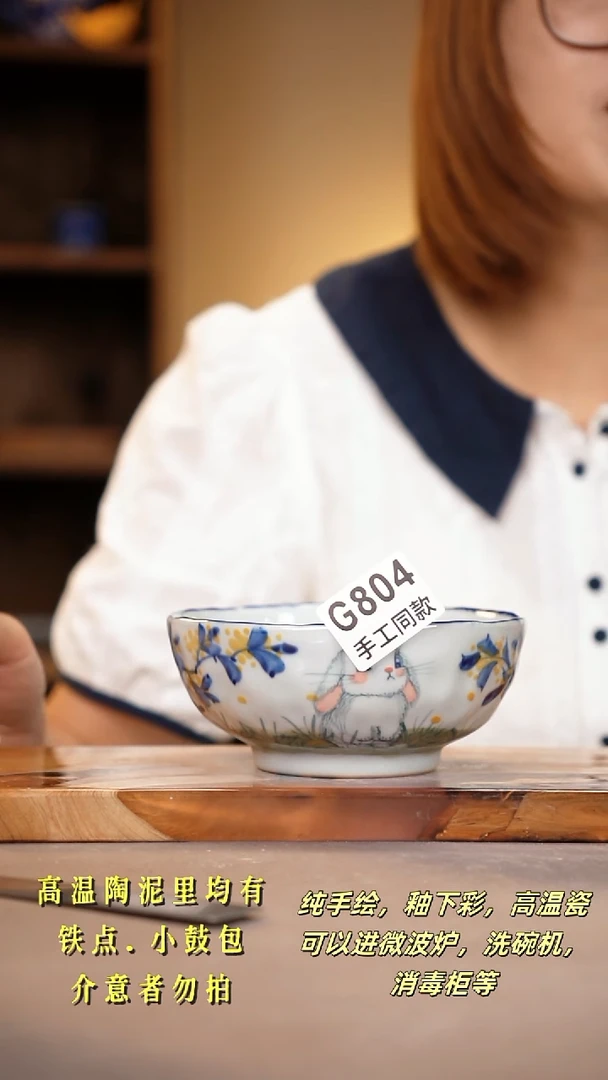 其他G804陶然集器瓷器
