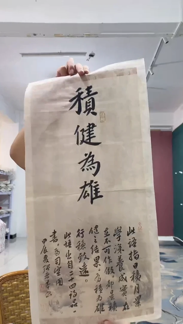 书法张志本老师书法福利
