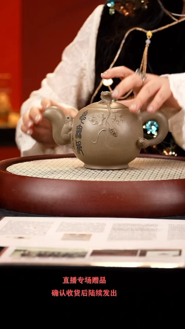 【闪购商品】紫砂茶壶PCF道洪松鼠