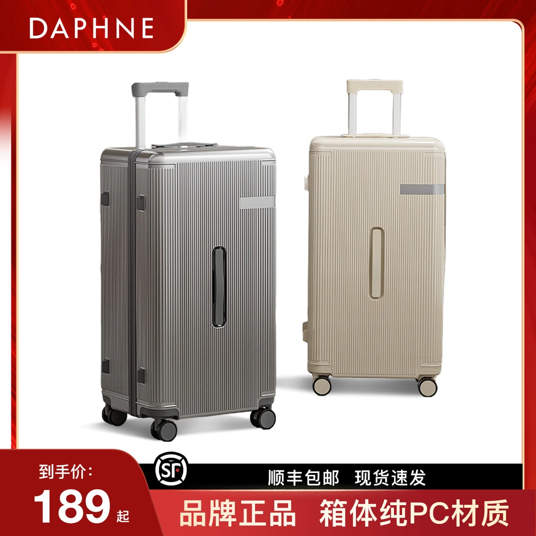 Daphne/达芙妮大容量行李箱旅行箱男女拉杆箱密码箱结实耐用PC箱