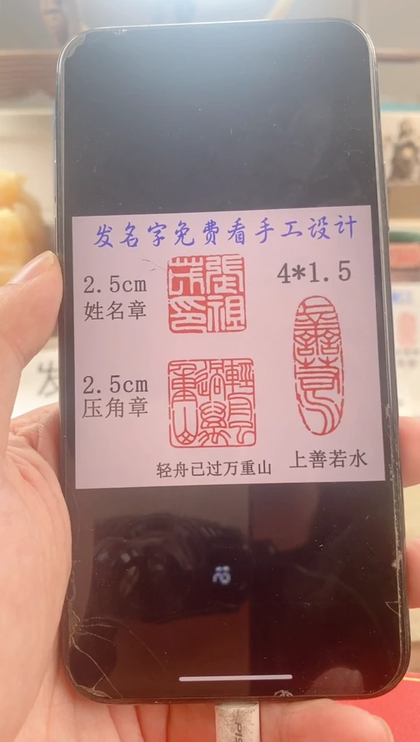 巴林石印石〇*圆神木套装带套盒印尼