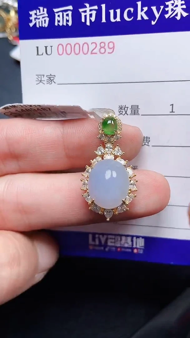 颈饰银S925镶嵌翡翠0289