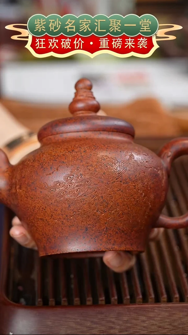 茶壶紫砂宜兴紫砂