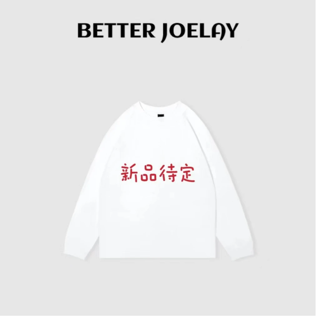 BETTER JOELAY-福袋短裤S-XL