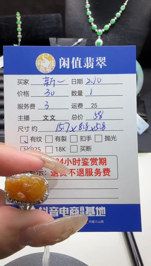 【闪购商品】翡翠戒指银S925镶嵌翡翠戒指