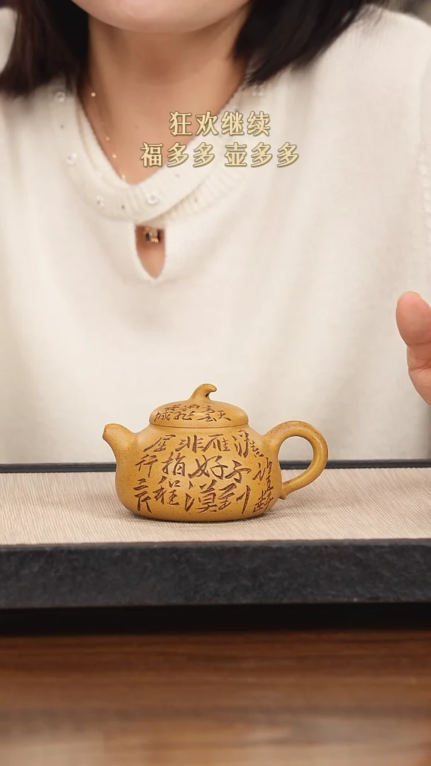【闪购商品】紫砂茶壶紫砂紫砂紫砂