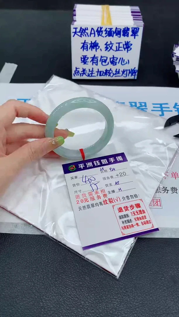 未镶嵌手镯翡翠11111111