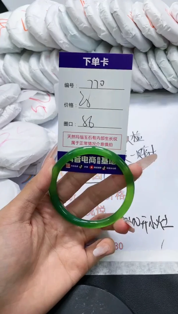 未镶嵌手镯玛瑙/玉髓770