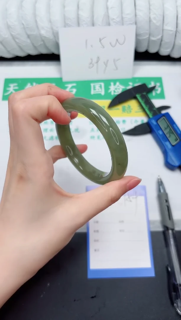 未镶嵌手镯和田玉159-56.4QS5