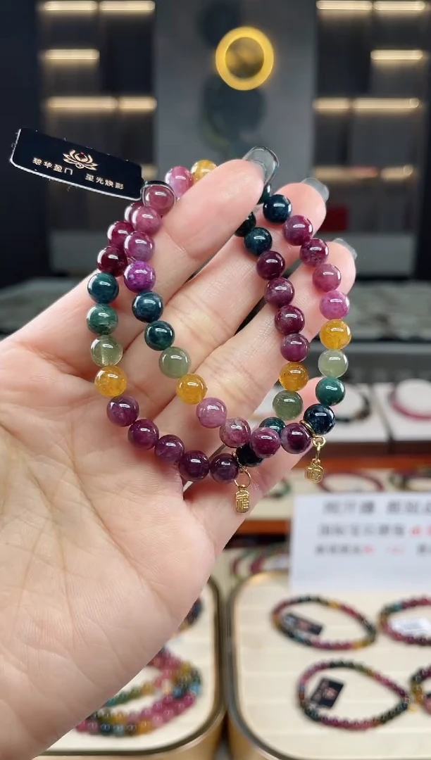 未镶嵌单圈手串7mm+碧玺（多样性发一条）T