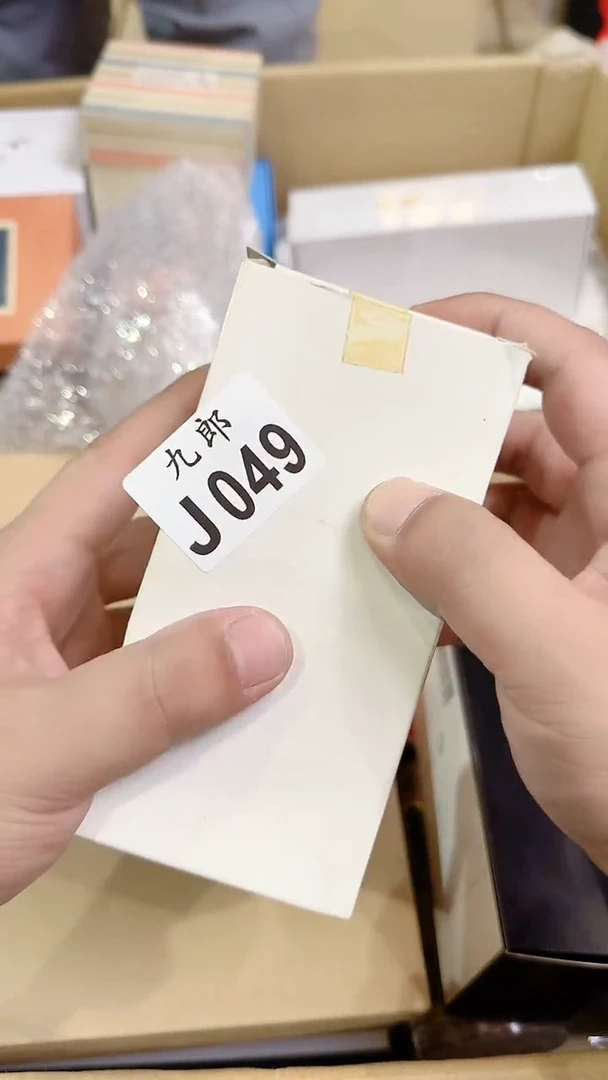 瓷片元*049定向 元宝定向 元宝定向 元宝