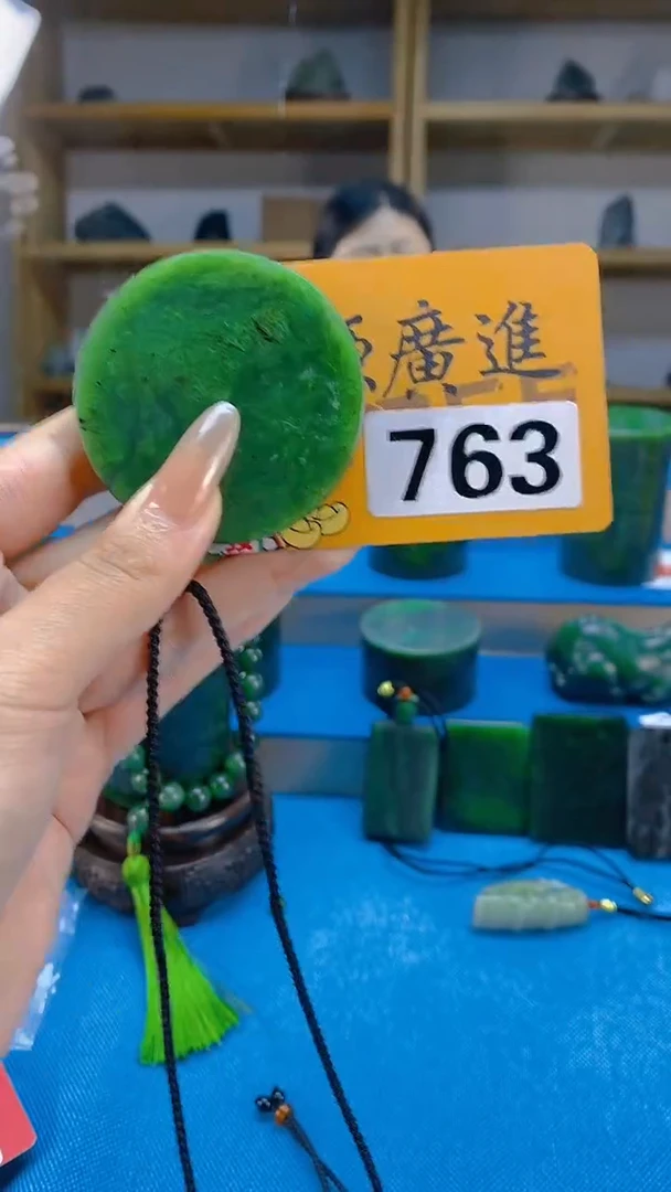 和田玉未镶嵌吊坠(不含链)天然和田玉吊坠
