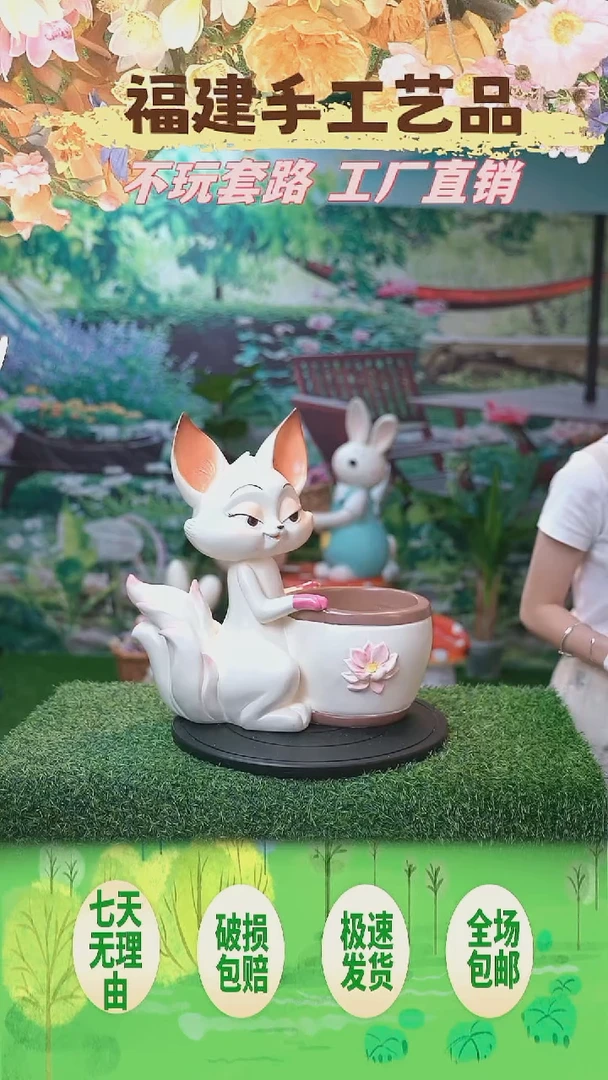 花园庭院摆件&00&