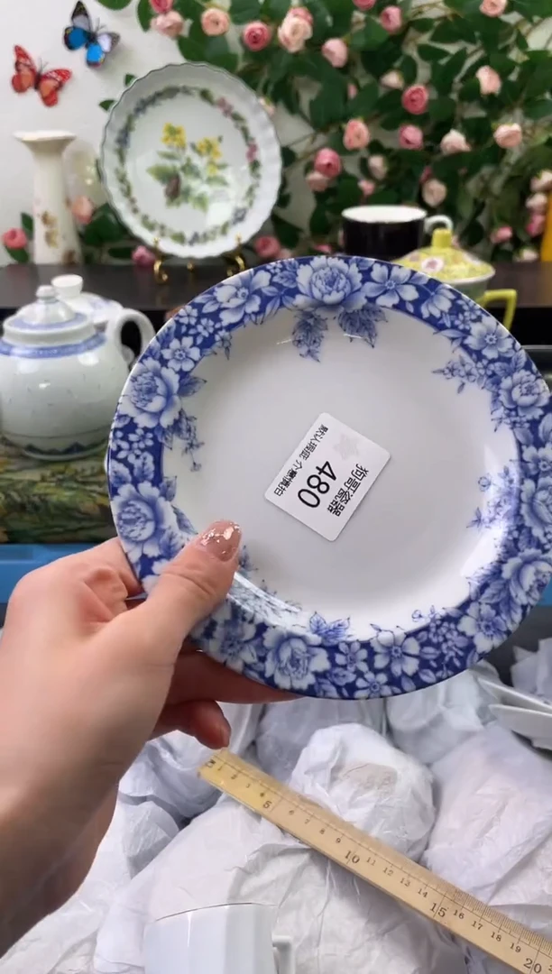 【闪购商品】瓷片480海外中古回流瓷器 默认瑕疵慎拍