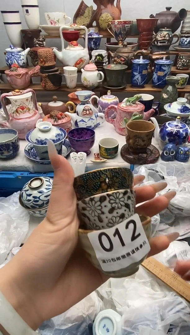 瓷片维满20包邮 满20包邮