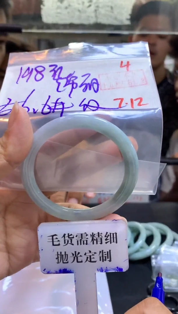 定制翡翠未镶嵌锦****庞拍一发一4