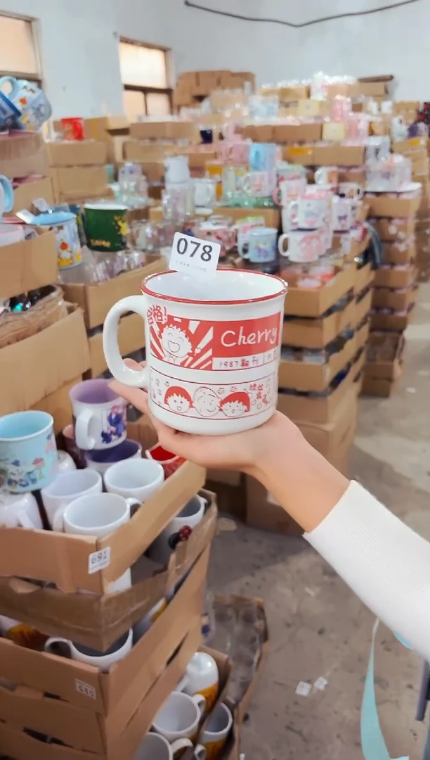 高温炻瓷078【尾单全品】1只装