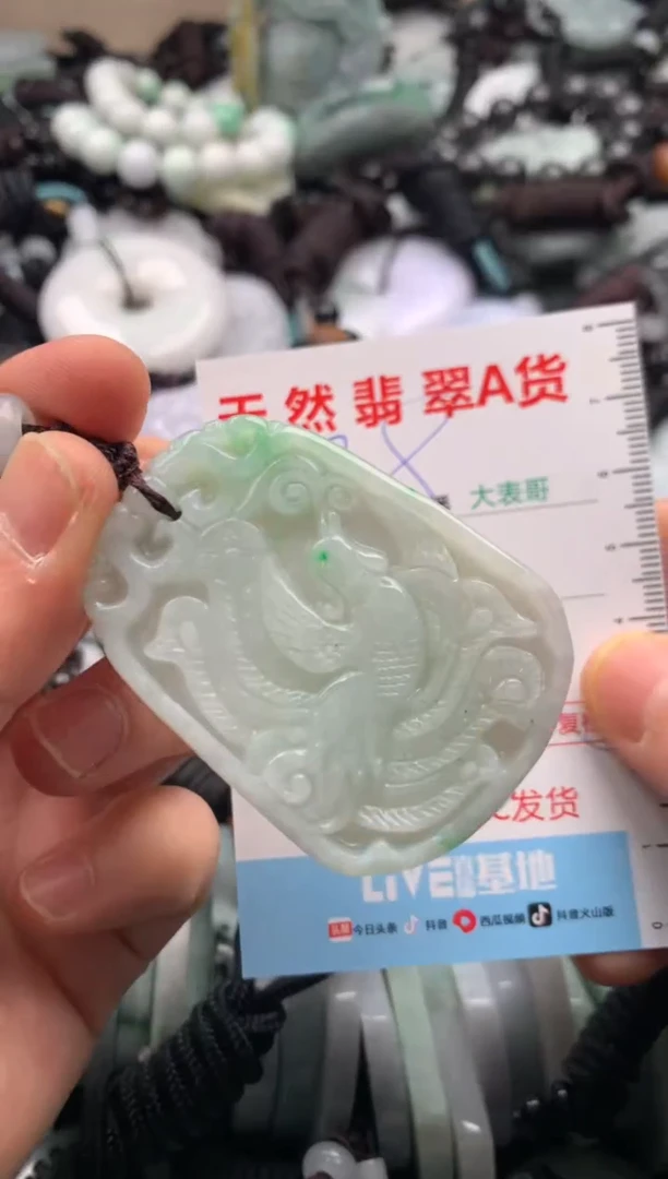 【闪购商品】翡翠吊坠(不含链)未镶嵌1