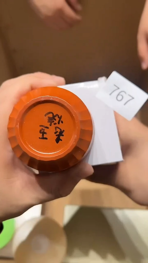 瓷片老五回流回流回流767