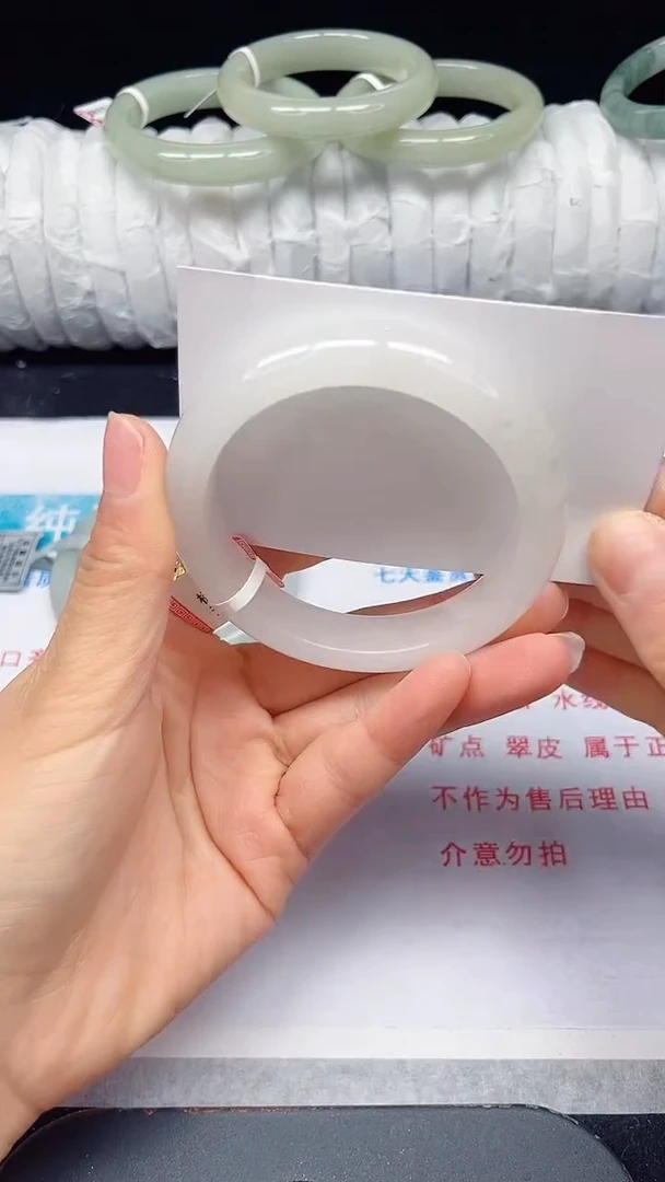 未镶嵌手镯石英质玉72-56/57