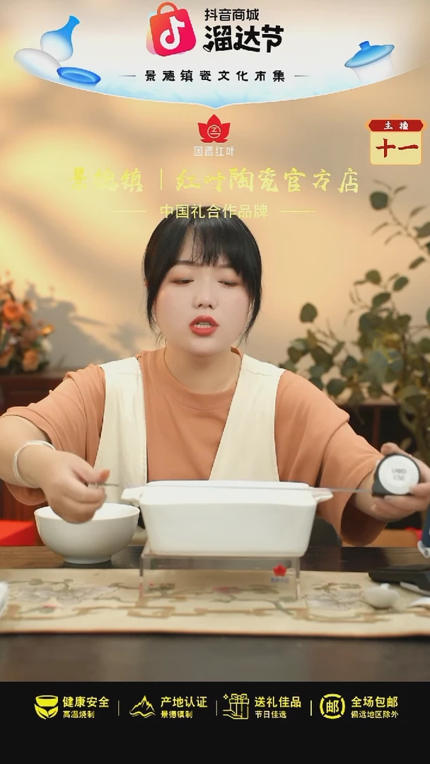 1个微瑕白胎10英寸流金岁月双耳呙钵（无底款）