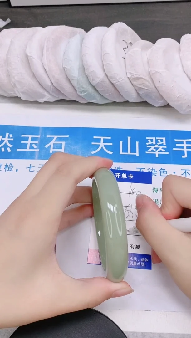 石英质玉手镯未镶嵌多样性发货-100-58/9
