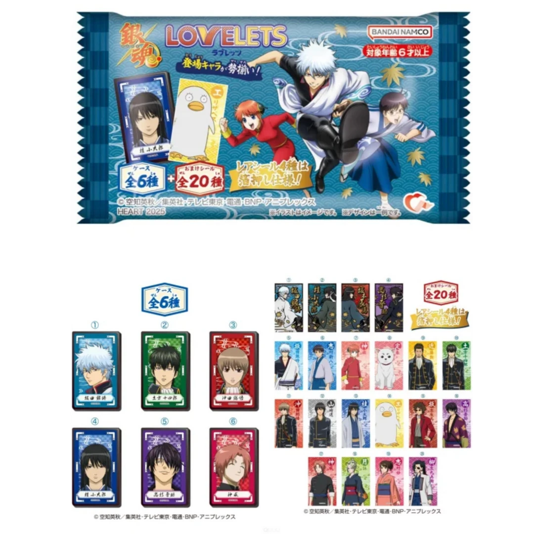 银魂 lovelets清凉果子食玩 默认厂瑕/未成年禁止下单（代拆）