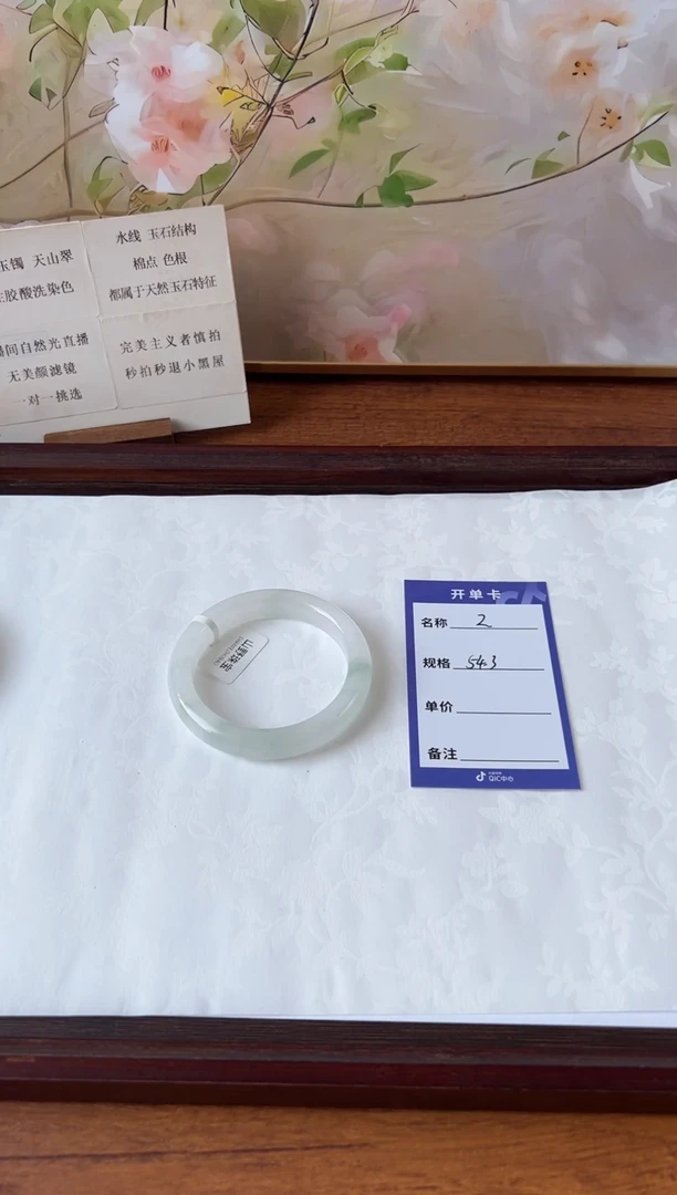 石英质玉手镯未镶嵌3