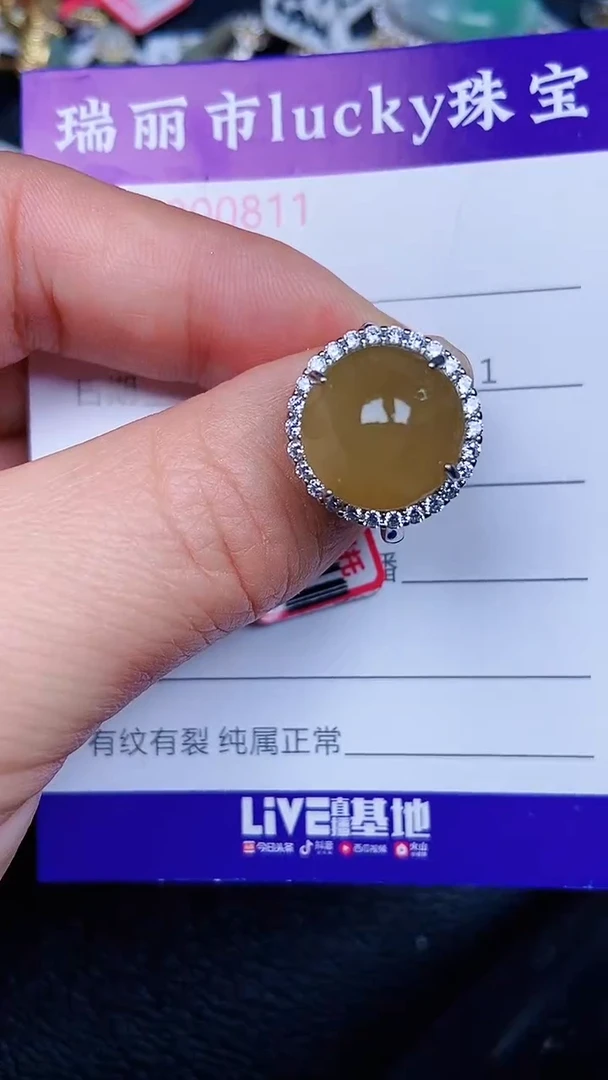 颈饰银S925镶嵌翡翠0811
