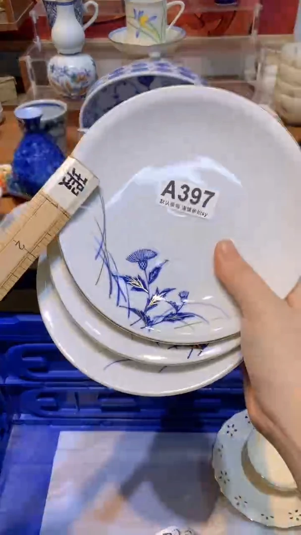 【闪购商品】思羽甄选壹号商品AA397