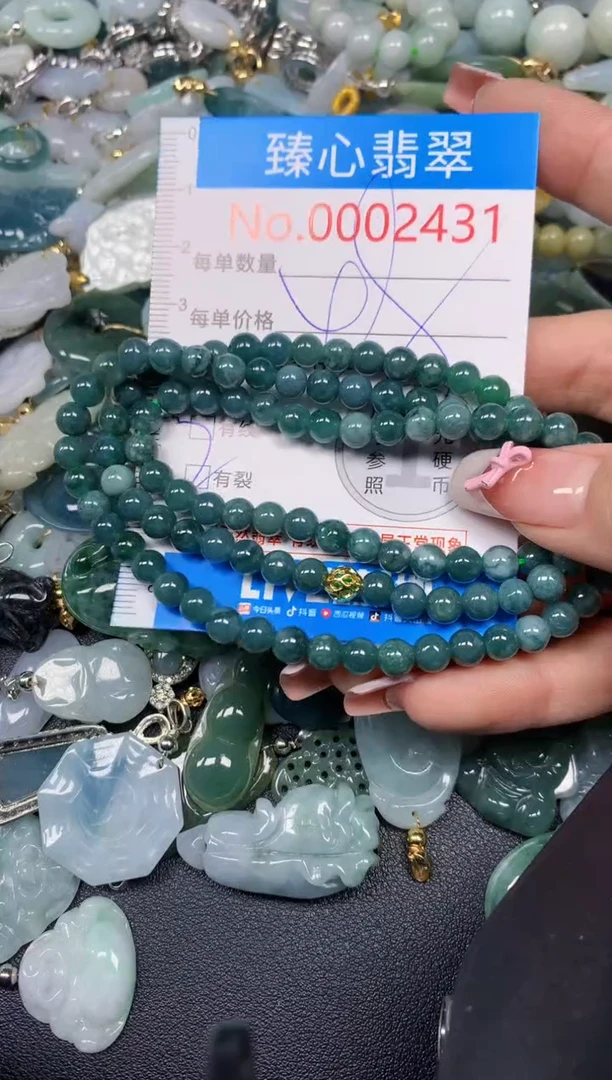 【闪购商品】翡翠颈饰未镶嵌含绳0002431