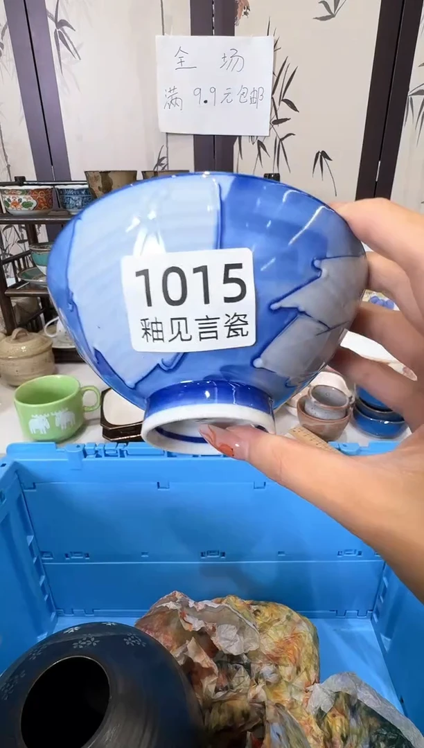 瓷片一**差谢谢亲亲的选购
