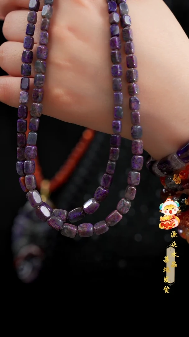 【闪购商品】苏纪石（舒俱来）项链未镶嵌方糖项链多样性发其一