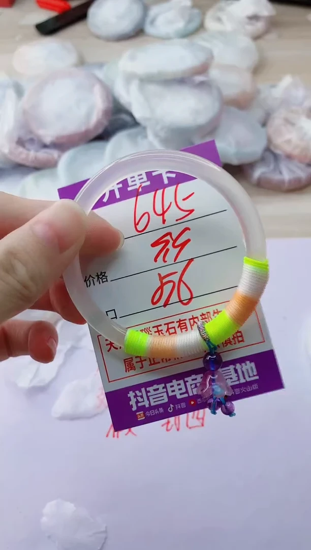 玛瑙/玉髓手镯未镶嵌645