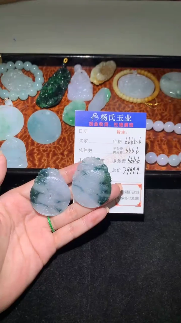 未镶嵌定制翡翠-毛货不退不换-多样性发其一【发一件】
