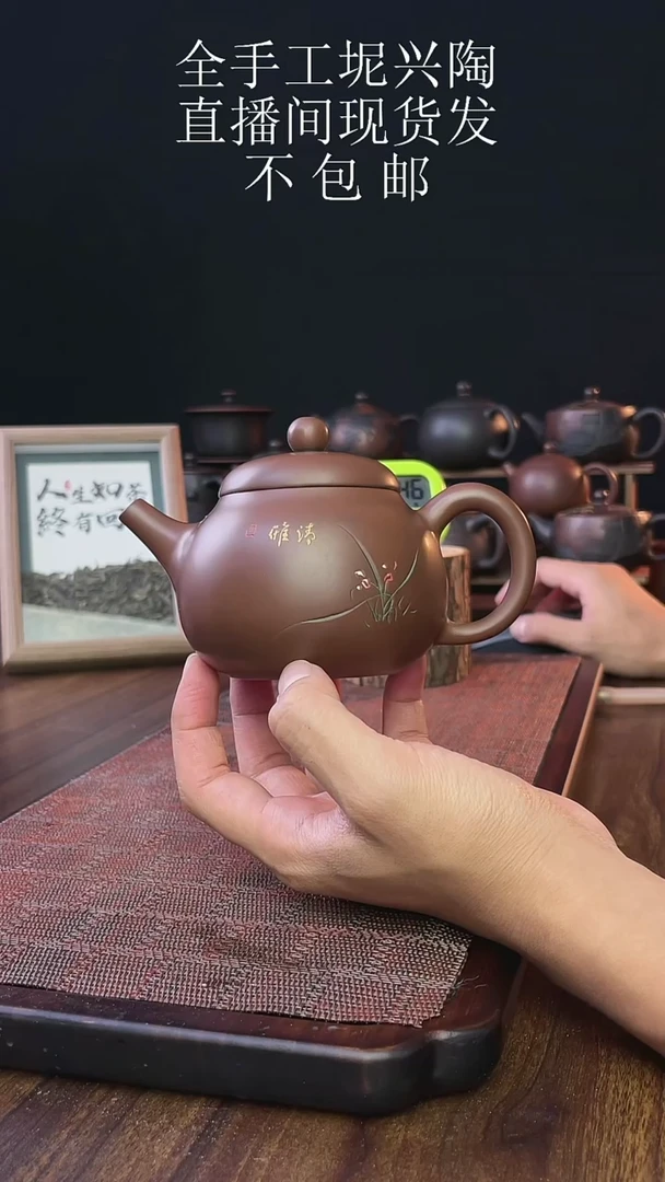 new直播间手工壶链接719