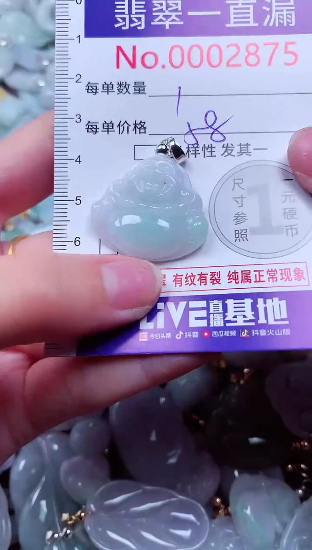 吊坠(不含链)未镶嵌翡翠2875