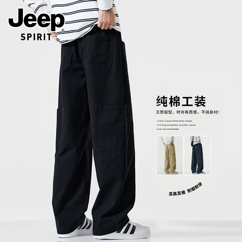 JEEPSPIRIT吉普新款秋季阔腿百搭休闲裤男美式潮牌宽松直筒长裤子
