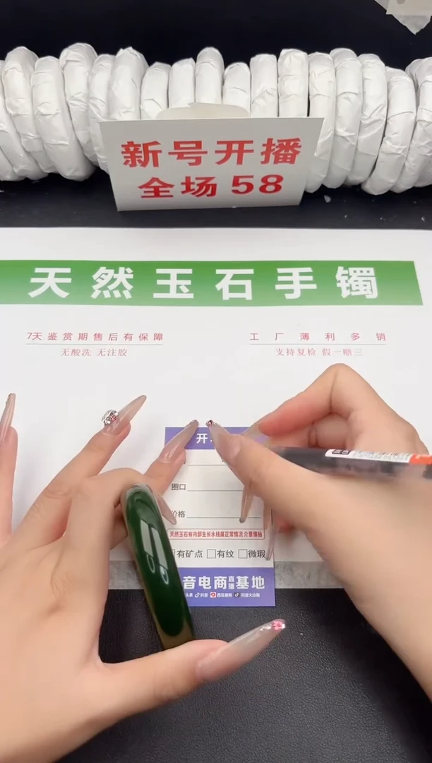 未镶嵌手镯石英质玉116-56