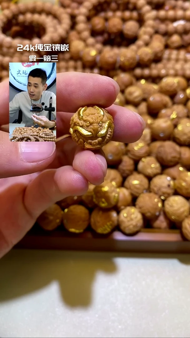 手串猴头核桃迦楼罗大鹏鸟24k
