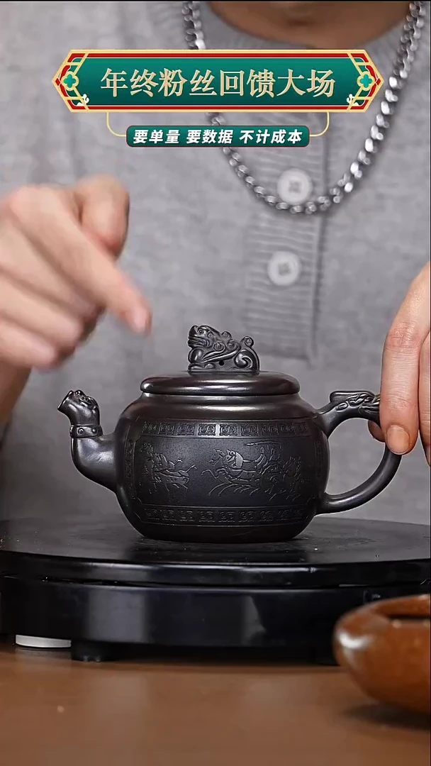 【闪购商品】宜兴原矿高端紫砂28