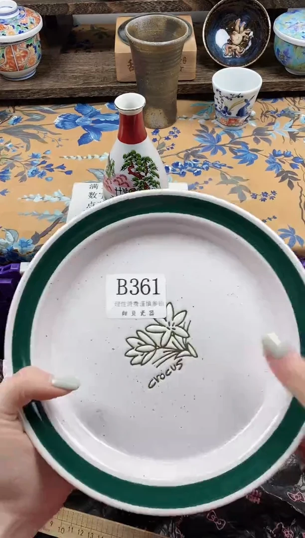 瓷片A*晴                B361