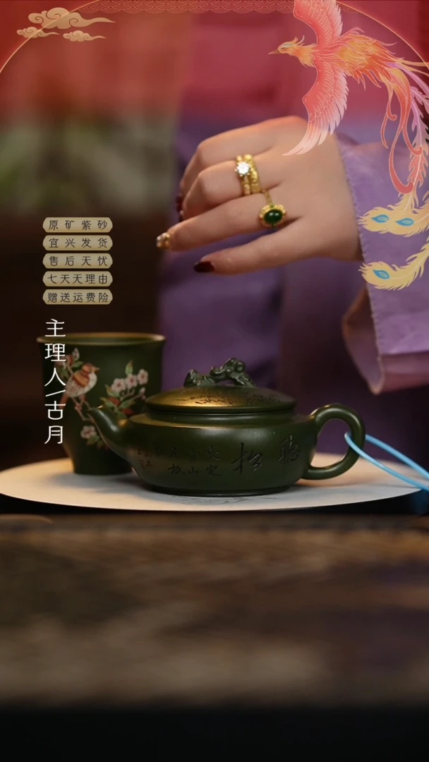 【闪购商品】AA1123绿泥刻绘观山汉瓦150cc