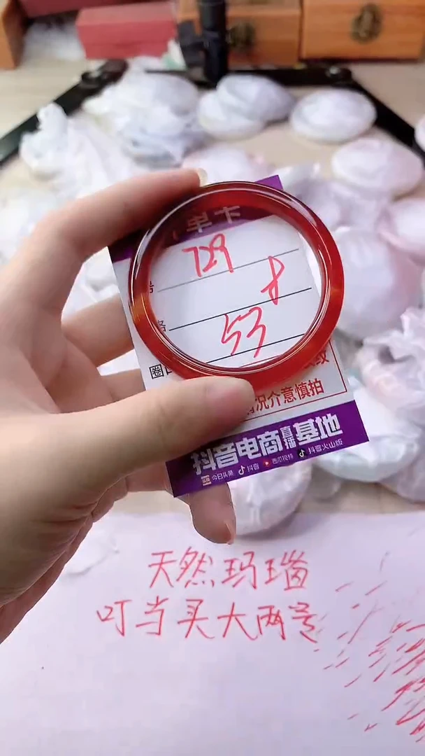 手镯玛瑙/玉髓未镶嵌729
