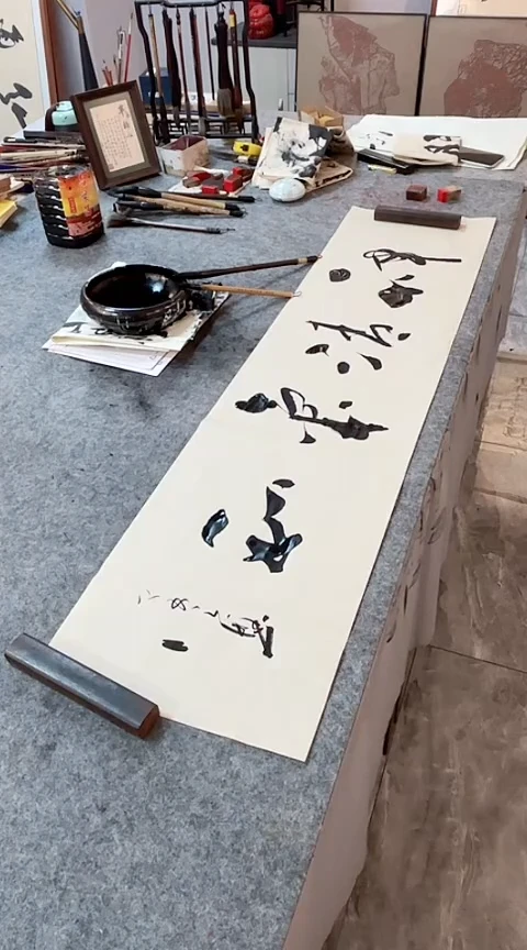 书法【神清气和】手写书法作品