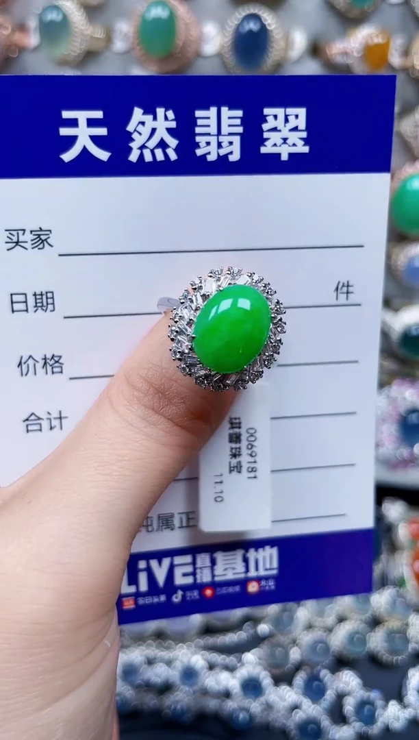 银S925镶嵌戒指翡翠269