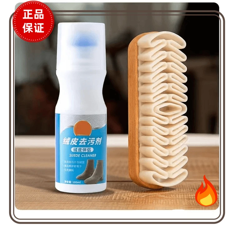 抢！【翻毛皮鞋刷】麂绒面胶鞋刷 雪地靴绒面麂皮多功能家用皮鞋