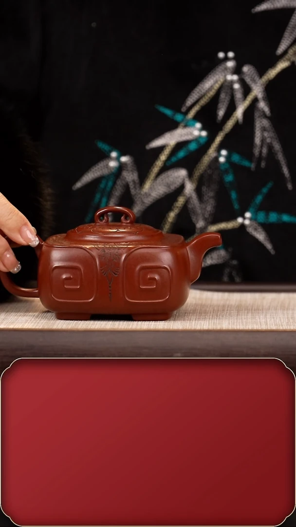 【闪购商品】紫砂茶壶进+四季如意 底槽清280cc