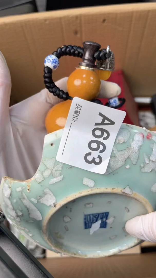 【闪购商品】瓷器瓷器瓷器瓷器